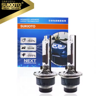 D2R Sukioto H.i.d Globes 6000K 35W ( Pair )